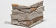 Угловые элементы искусственного камня Азиш Тау